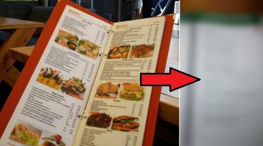 Если в ресторане вам вынесли такое меню – вставайте и уходите!