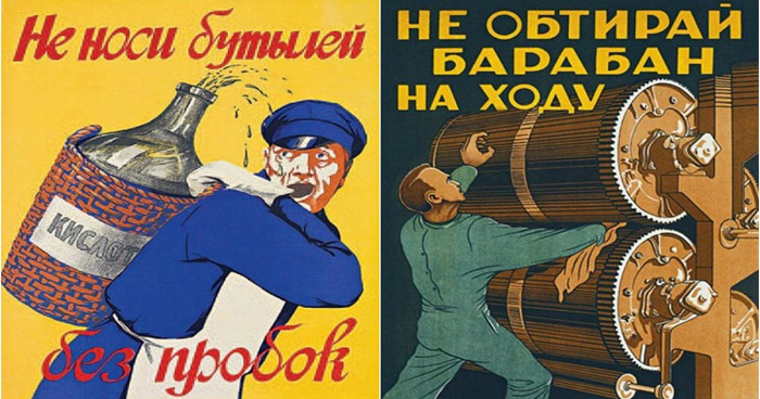 27 советских плакатов по технике безопасности на производстве. Слабонервным не смотреть!