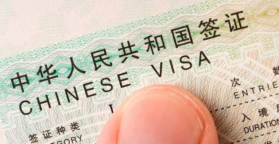 Какие бывают визы в Китай?